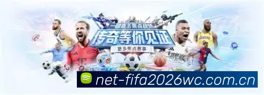 实时赔率分析
