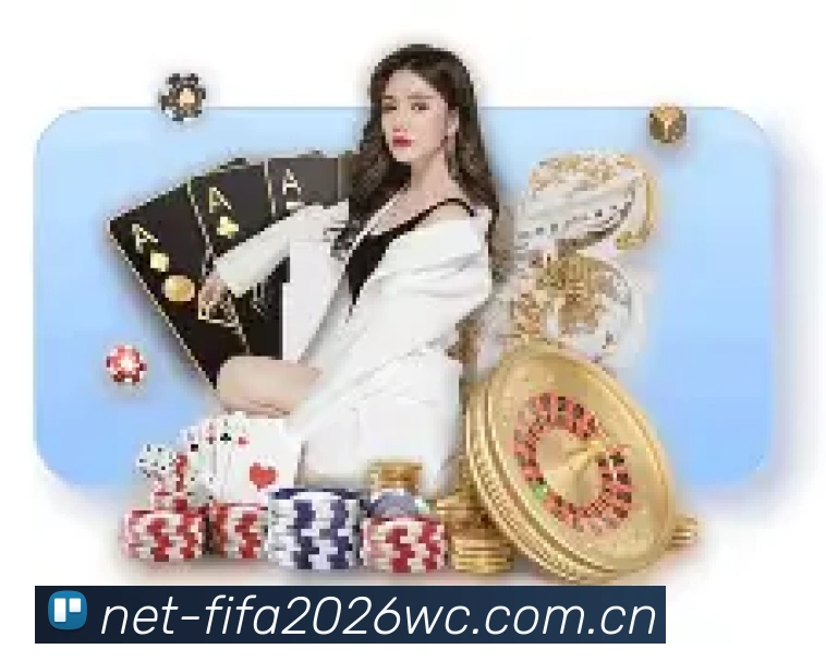 2026世界杯官方App